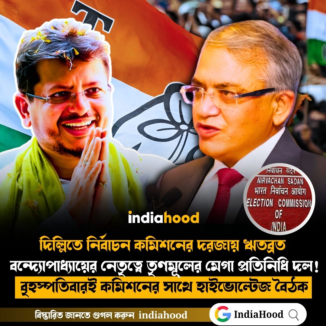 দিল্লিতে নির্বাচন কমিশনের দরজায় ঋতব্রত